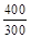 (к СНиП 2.04.02-84) Сооружения для очистки воды (к СНиП 2.04.02-84) Сооружения для очистки воды