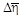 (к СНиП 2.04.05-91) Пособие 3.91 (к СНиП 2.04.05-91) Пособие 3.91