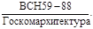 _k_snip_2.08.02-89_proektirovanie_predpriyatiy_roznichnoy_to _k_snip_2.08.02-89_proektirovanie_predpriyatiy_roznichnoy_to