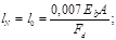 (к СНиП 2.09.03-85) Проектирование опор под трубопроводы (к СНиП 2.09.03-85) Проектирование опор под трубопроводы