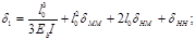 (к СНиП 2.09.03-85) Проектирование опор под трубопроводы (к СНиП 2.09.03-85) Проектирование опор под трубопроводы