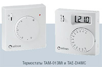 Комнатные термостаты SEITRON