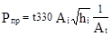 МДС 21-1.98 к СНиП 21-01-97 МДС 21-1.98 к СНиП 21-01-97