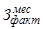 МДС 81-5.99 МДС 81-5.99