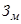 МДС 81-5.99 МДС 81-5.99