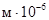 МГСН 2.04-97 МГСН 2.04-97