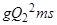 МГСН 2.07-97 МГСН 2.07-97