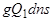 МГСН 2.07-97 МГСН 2.07-97