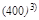 МГСН 3.01-96 МГСН 3.01-96