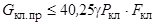 НПБ 241-97 НПБ 241-97