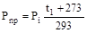 НПБ 253-98 НПБ 253-98