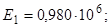 ОНТП 51-1-85 ОНТП 51-1-85