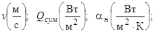 ОНТП 51-1-85 ОНТП 51-1-85