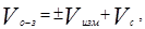 ОСТН 600-93 ОСТН 600-93