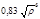 ОСТН 600-93 ОСТН 600-93