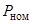 _pb_10-05-92(izm_pb_10-228-98) _pb_10-05-92(izm_pb_10-228-98)