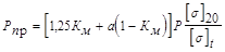 pb_10-115-96(izm 1-1997) pb_10-115-96(izm 1-1997)