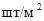 Пособие к ТСН 31-307-96 (МГСН 4.07-96) Пособие к ТСН 31-307-96 (МГСН 4.07-96)