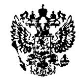 РД 07-309-99 РД 07-309-99