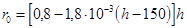 РД 34.21.122-87 РД 34.21.122-87