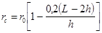 РД 34.21.122-87 РД 34.21.122-87
