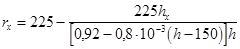 РД 34.21.122-87 РД 34.21.122-87