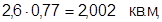 РДС 82-201-96 РДС 82-201-96