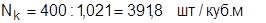 РДС 82-201-96 РДС 82-201-96