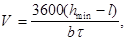 РСН 75-90 РСН 75-90
