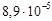 СН 2.2.4'2.1.8.566-96 СН 2.2.4'2.1.8.566-96