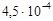 СН 2.2.4'2.1.8.566-96 СН 2.2.4'2.1.8.566-96