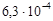 СН 2.2.4'2.1.8.566-96 СН 2.2.4'2.1.8.566-96