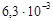 СН 2.2.4'2.1.8.566-96 СН 2.2.4'2.1.8.566-96
