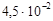 СН 2.2.4'2.1.8.566-96 СН 2.2.4'2.1.8.566-96