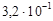 СН 2.2.4'2.1.8.566-96 СН 2.2.4'2.1.8.566-96