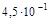 СН 2.2.4'2.1.8.566-96 СН 2.2.4'2.1.8.566-96