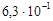 СН 2.2.4'2.1.8.566-96 СН 2.2.4'2.1.8.566-96