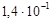 СН 2.2.4'2.1.8.566-96 СН 2.2.4'2.1.8.566-96