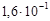 СН 2.2.4'2.1.8.566-96 СН 2.2.4'2.1.8.566-96