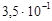 СН 2.2.4'2.1.8.566-96 СН 2.2.4'2.1.8.566-96