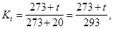 СН 277-80 СН 277-80