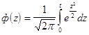 СН 277-80 СН 277-80