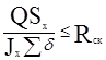 СН 428-74 СН 428-74