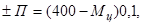 СН 458-80 СН 458-80