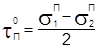 СН 484-76 СН 484-76