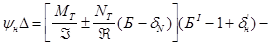 СН 511-78 СН 511-78