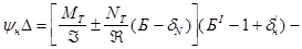 СН 511-78 СН 511-78
