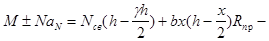 СН 511-78 СН 511-78