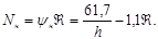 СН 511-78 СН 511-78