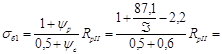 СН 511-78 СН 511-78
